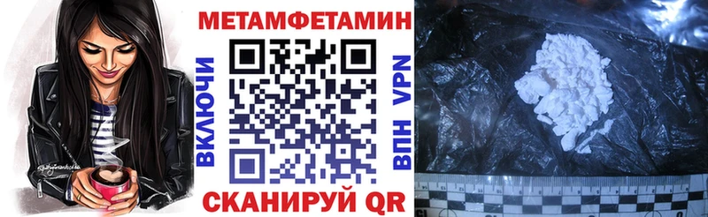 Amphetamine Розовый  Усть-Илимск 