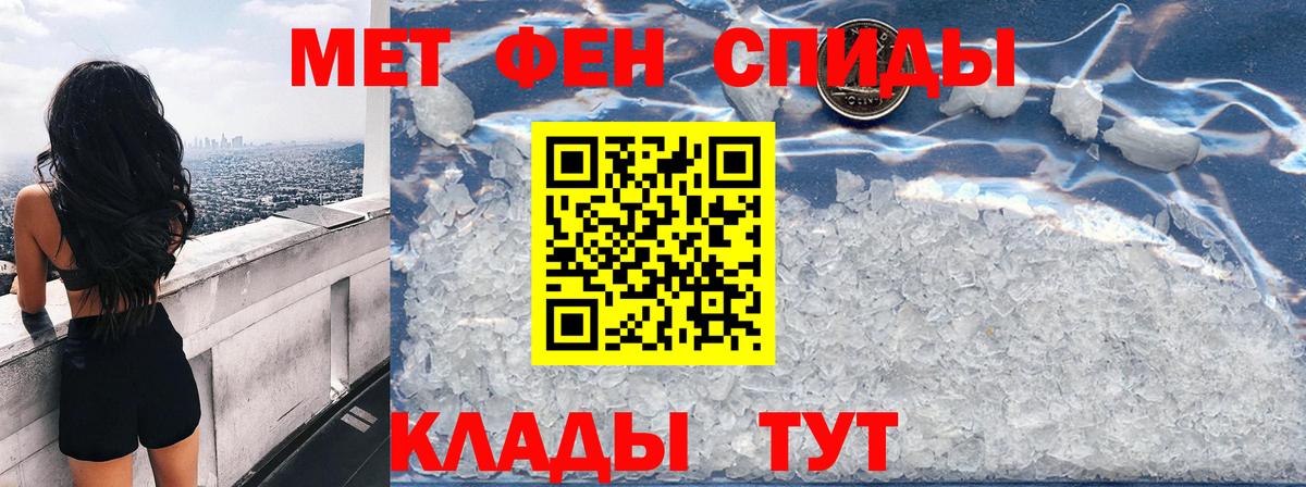 Amphetamine Розовый Усть-Илимск