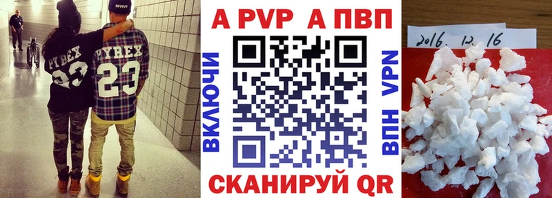Альфа ПВП крисы CK  маркетплейс Telegram  Усть-Илимск 