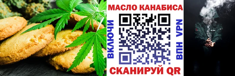 Cannafood марихуана  гидра как войти  Усть-Илимск 