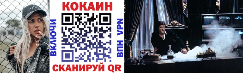 COCAIN Columbia  Усть-Илимск 