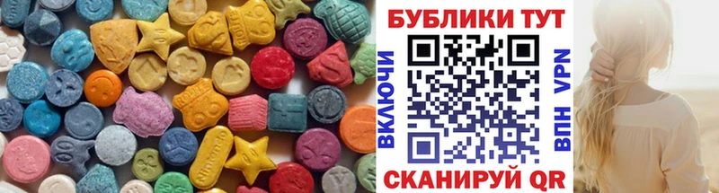 где можно купить наркотик  Усть-Илимск  Экстази ешки 