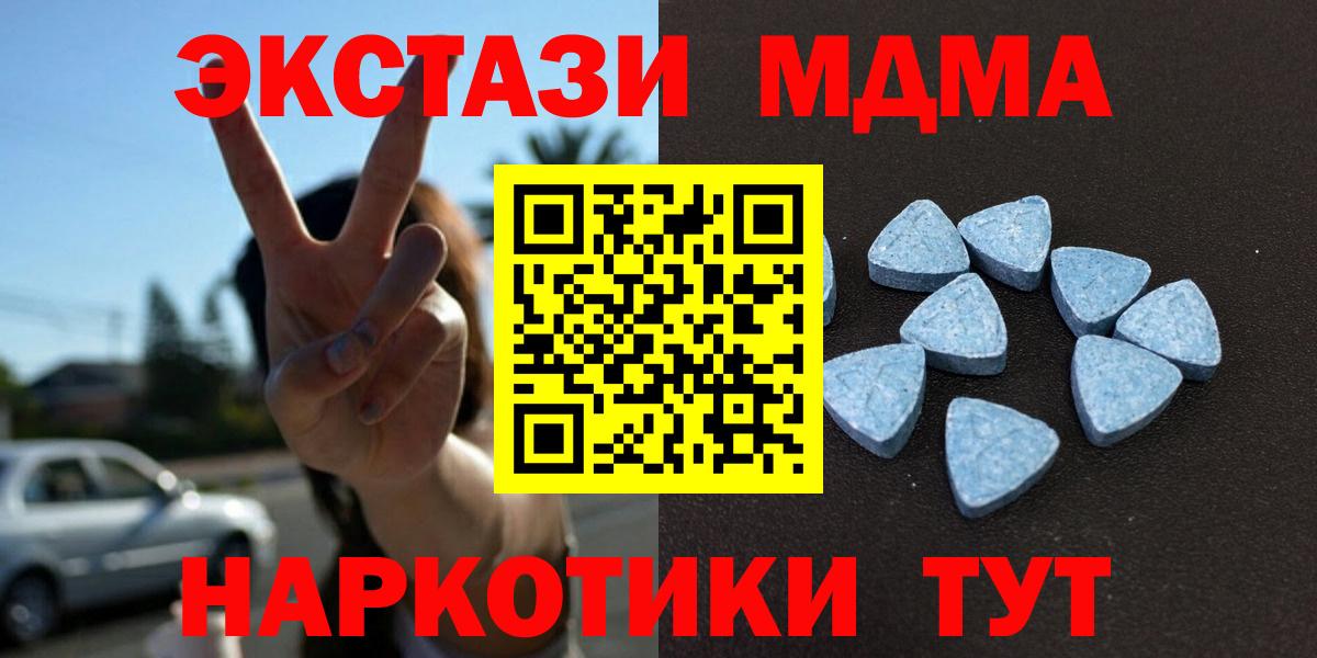 Экстази Philipp Plein  Ecstasy круглые  Ecstasy  Усть-Илимск  Вход с VPN 