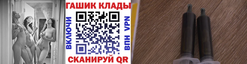 Гашиш 40% ТГК  Усть-Илимск 