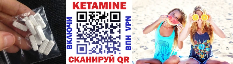 купить   Усть-Илимск  Кетамин VHQ 
