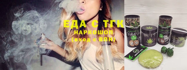 spice Абдулино