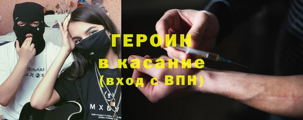 амфетамин Алексеевка