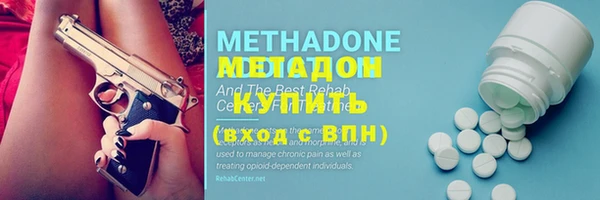 мефедрон мука Абинск
