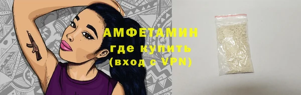 героин Армянск