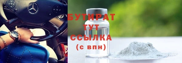 каннабис Аркадак