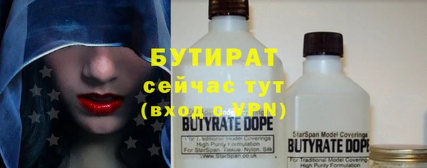 бошки Инсар