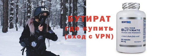 героин Армянск