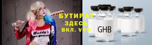 PSILOCYBIN Арсеньев