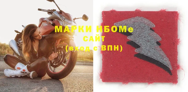 мефедрон мука Абинск