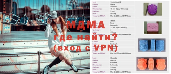 мефедрон мука Абинск