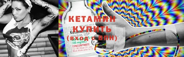 героин Армянск