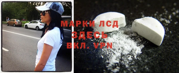 spice Абдулино