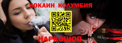 бошки Заволжье
