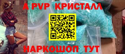 бошки Заволжье