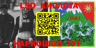 круглые Жуковский
