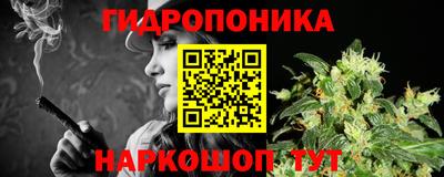 каннабис Заводоуковск