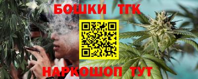 каннабис Заводоуковск