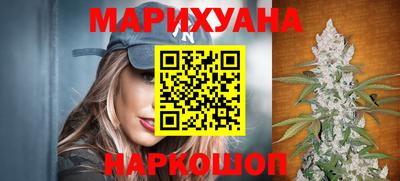 каннабис Заводоуковск