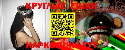 круглые Жуковский