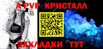 бошки Заволжье