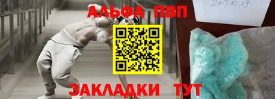 круглые Жуковский