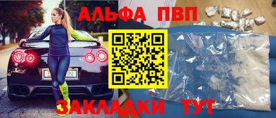 каннабис Заводоуковск