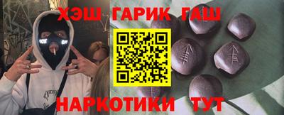 каннабис Заводоуковск