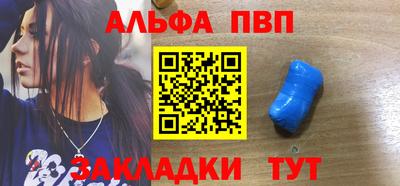 каннабис Заводоуковск