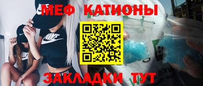 бошки Заволжье