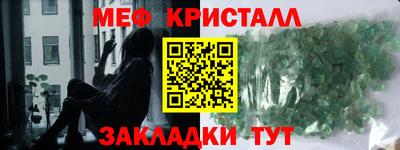 бошки Заволжье