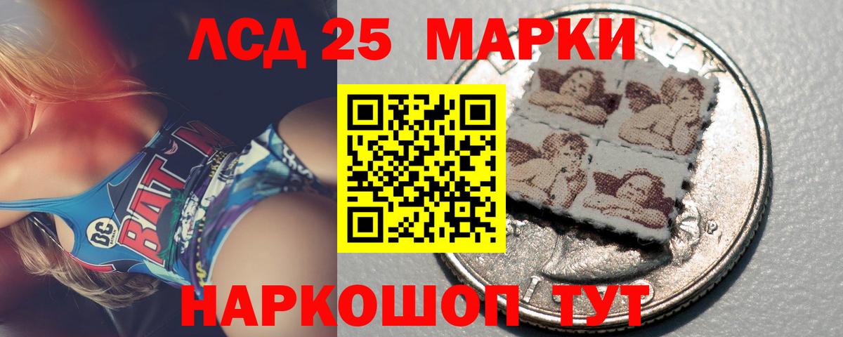 MEGA сайт  ЛСД экстази ecstasy  ЛСД экстази кислота  Вход с VPN  Усть-Илимск 