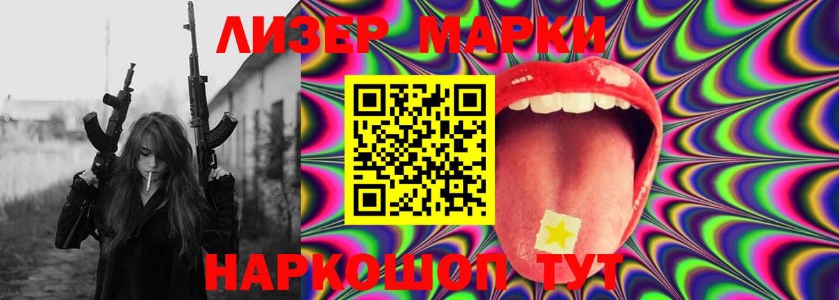 LSD-25 экстази кислота Усть-Илимск