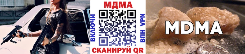 MDMA Molly  Усть-Илимск 