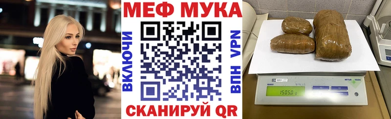 mega как войти  Усть-Илимск  МЕФ mephedrone 