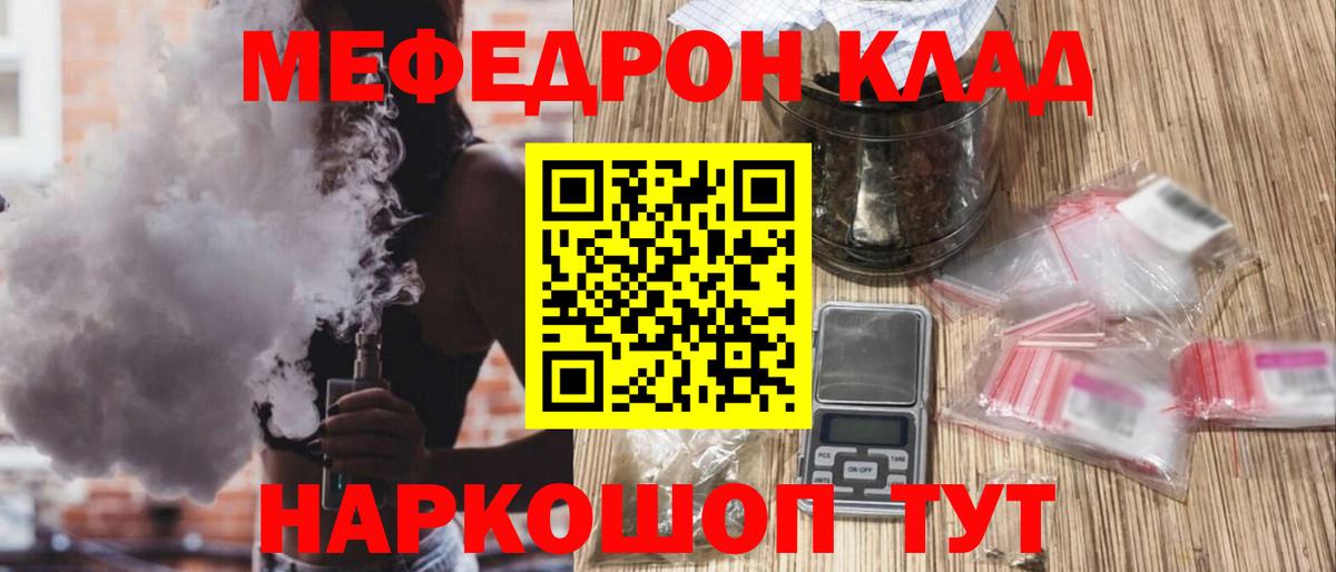 МЕФ мука Усть-Илимск