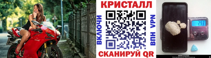 МЕТАМФЕТАМИН мет Усть-Илимск