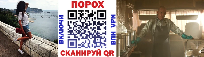 МЕТАМФЕТАМИН пудра Усть-Илимск