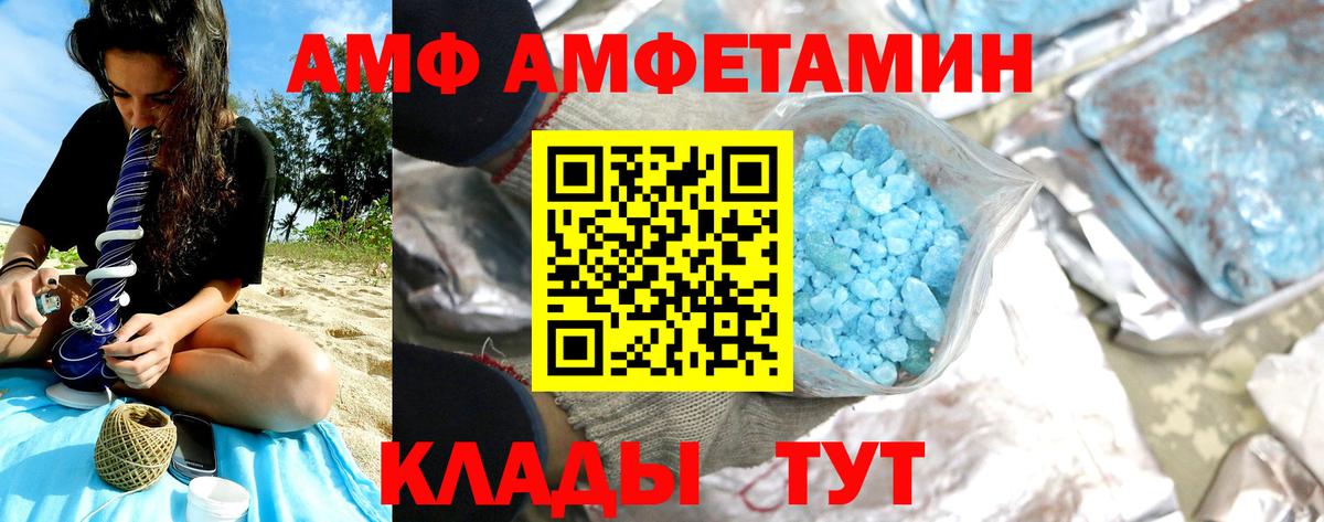 Первитин пудра  Вход с VPN  Первитин пудра  Усть-Илимск 