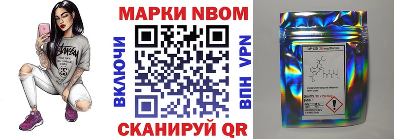 Наркотические марки 1,5мг  MEGA ссылки  Усть-Илимск 