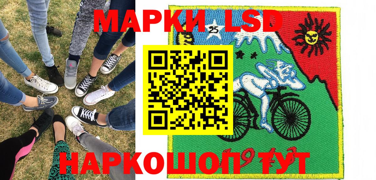 Марки N-bome 1,8мг  цена наркотик  Усть-Илимск  Вход с VPN 