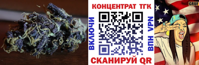 ТГК концентрат  Усть-Илимск 