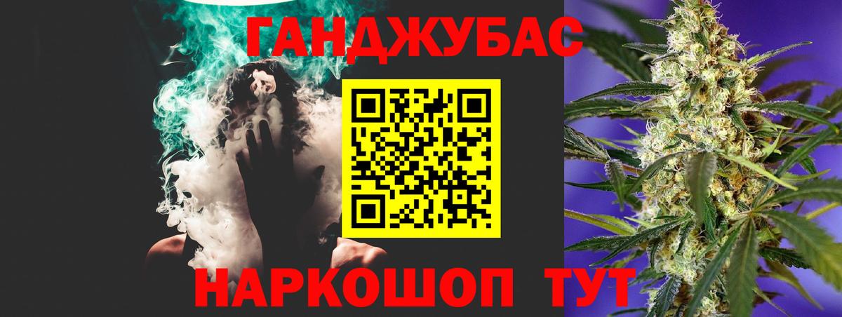 Марихуана Ganja Усть-Илимск